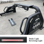 Roll Bar Chase Rack